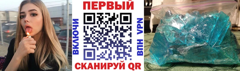 АМФ 97%  Купить закладки  Бородино 