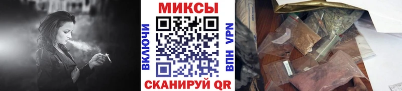 Купить закладки  Бородино  БУТИРАТ бутандиол 
