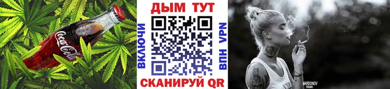 Печенье с ТГК конопля  Купить где  Бородино 
