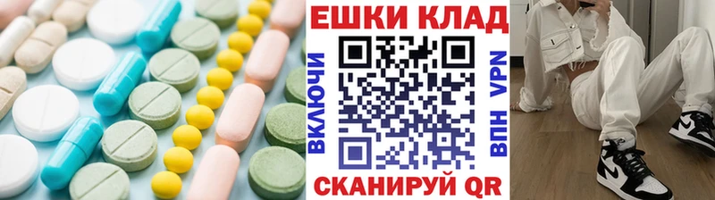 Купить где  Бородино  Экстази DUBAI 