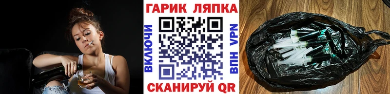 ГАШ Изолятор  Купить  Бородино 