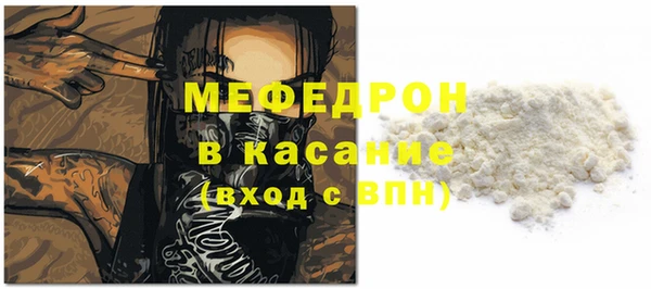 бутик Заводоуковск