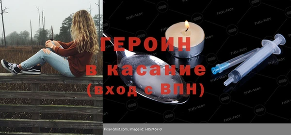 бутик Заводоуковск