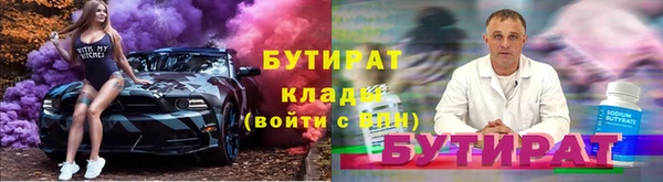 круглые Заволжск