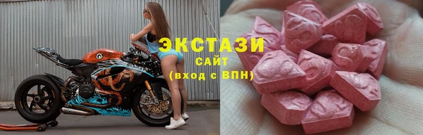 круглые Заволжск
