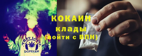 бутик Заводоуковск
