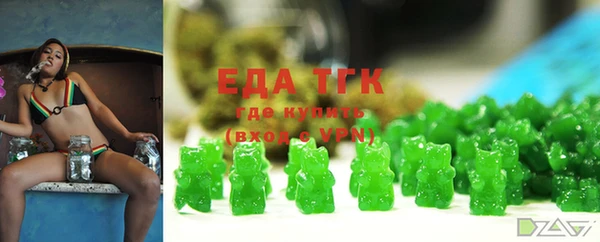 бутик Заводоуковск