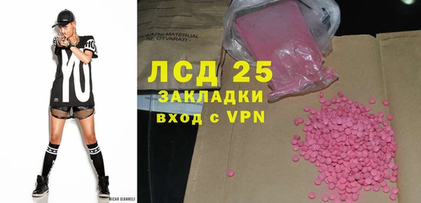 круглые Заволжск