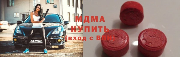 круглые Заволжск