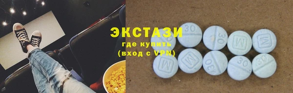 бутик Заводоуковск