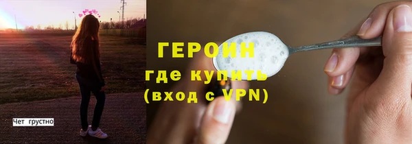 бутик Заводоуковск