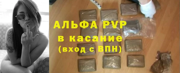 бутик Заводоуковск