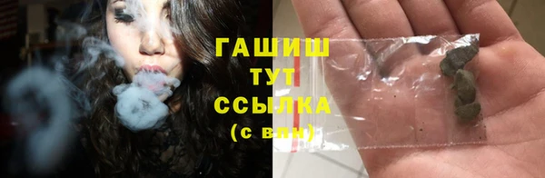 ешки Заволжье