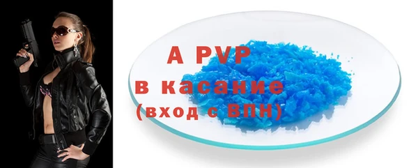 бутик Заводоуковск