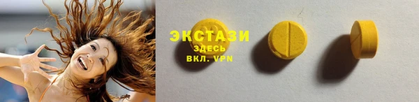 круглые Заволжск