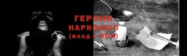 бутик Заводоуковск