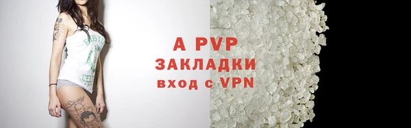 ешки Заволжье