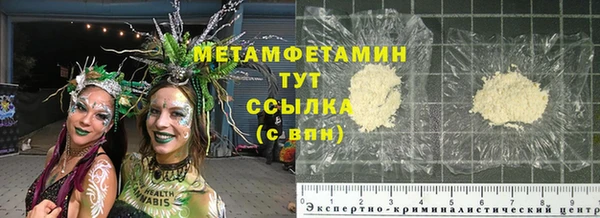 круглые Заволжск