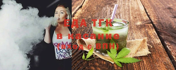 круглые Заволжск
