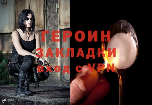 круглые Заволжск