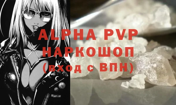 бутик Заводоуковск