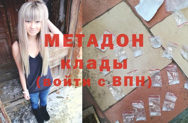 круглые Заволжск