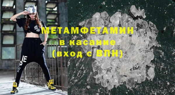 круглые Заволжск