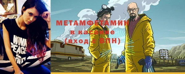бутик Заводоуковск