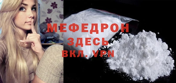 круглые Заволжск
