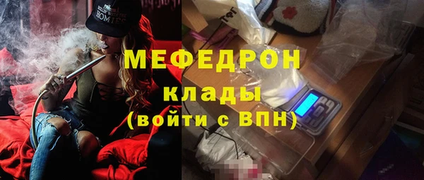 круглые Заволжск