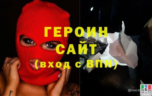 круглые Заволжск