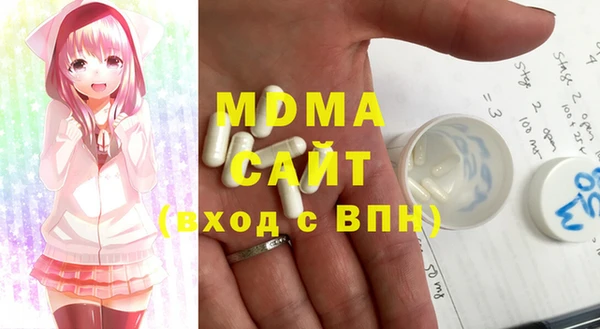 бутик Заводоуковск