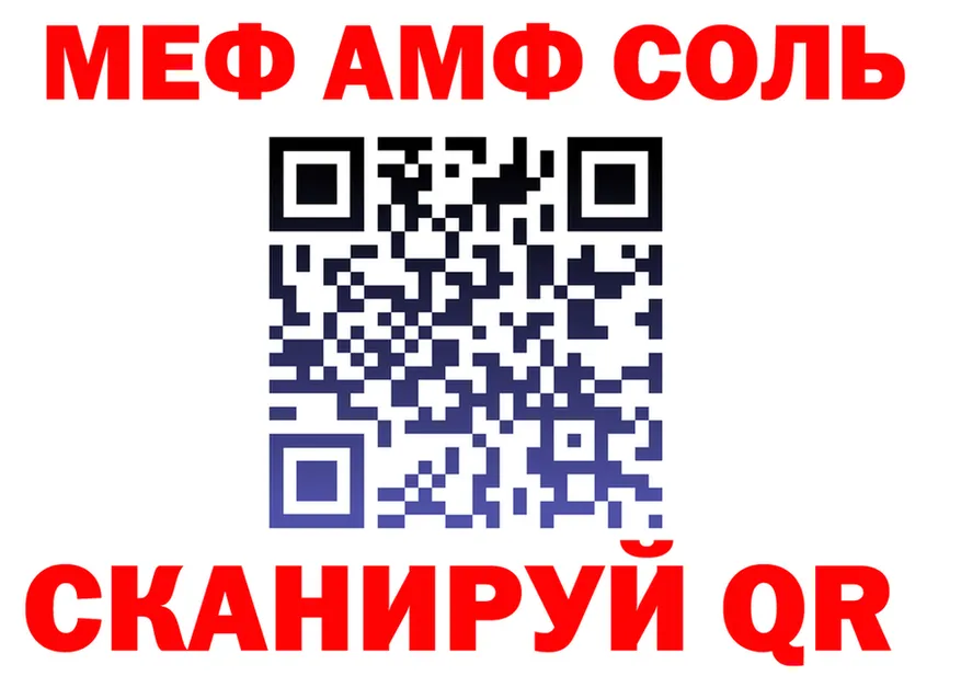 ТГК Wax ТОР площадка OMG Бородино