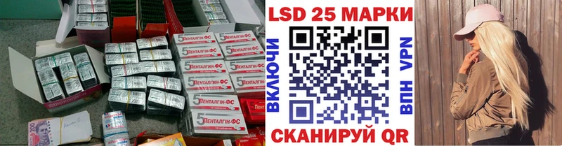 Купить где  Бородино  Лсд 25 экстази ecstasy 