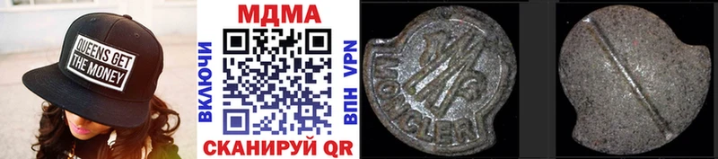 Купить где  Бородино  MDMA Molly 