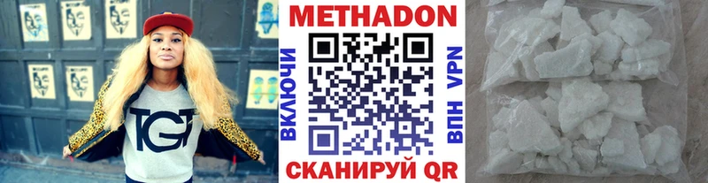 Купить закладки  Бородино  МЕТАДОН мёд 