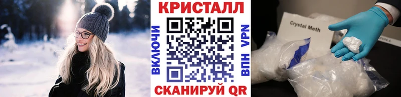 Первитин витя  Купить закладки  Бородино 