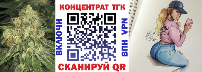 Купить закладки  Бородино  Дистиллят ТГК Wax 