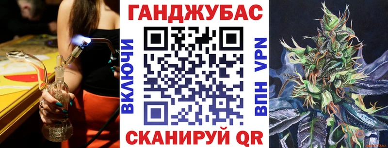 Канабис MAZAR Бородино